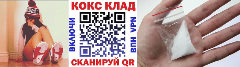 Cocaine VHQ  Туймазы 