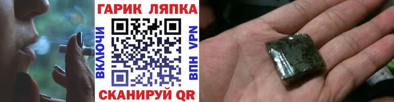 ОМГ ОМГ ссылка  Туймазы  Гашиш гарик 