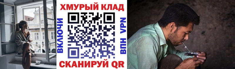 Героин хмурый  Туймазы 