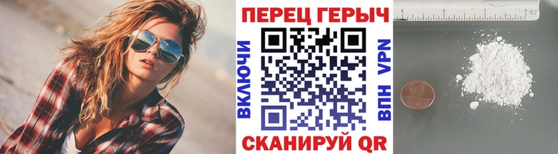 ГЕРОИН хмурый Туймазы