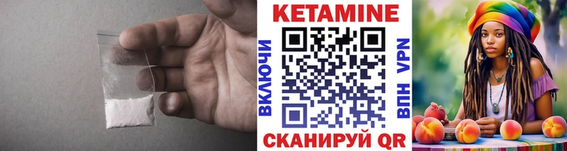 КЕТАМИН ketamine  ОМГ ОМГ онион  Туймазы 