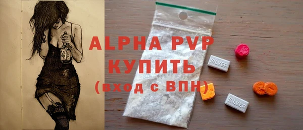 бутик Приозерск