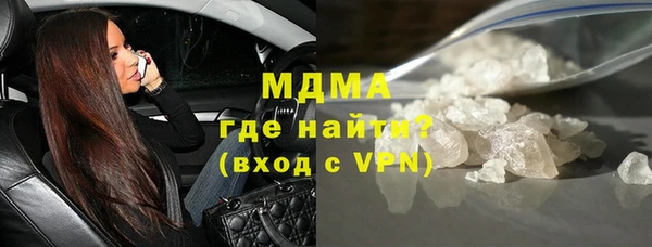 соль ск Беломорск