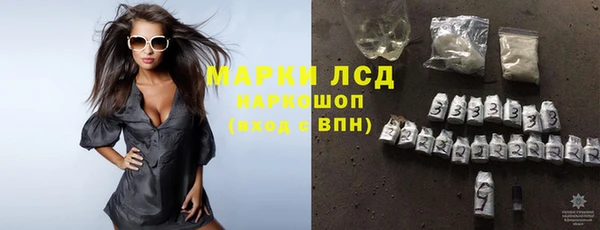 синтетический гашиш Пролетарск
