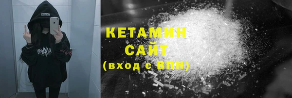 дмт Протвино