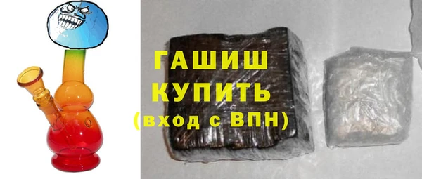 ГАЛЛЮЦИНОГЕННЫЕ ГРИБЫ Белокуриха