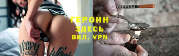 бутик Приозерск