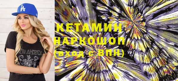 ГАЛЛЮЦИНОГЕННЫЕ ГРИБЫ Белокуриха