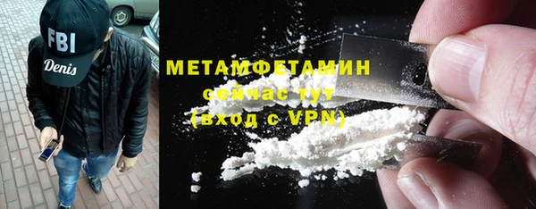 соль ск Беломорск