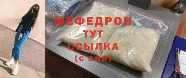 соль ск Беломорск