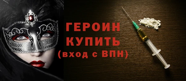 синтетический гашиш Пролетарск