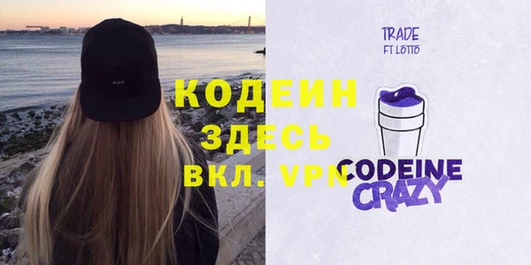 ГАЛЛЮЦИНОГЕННЫЕ ГРИБЫ Белокуриха