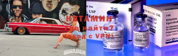 бутик Приозерск