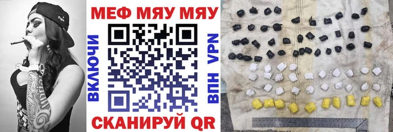 Мефедрон мука Туймазы