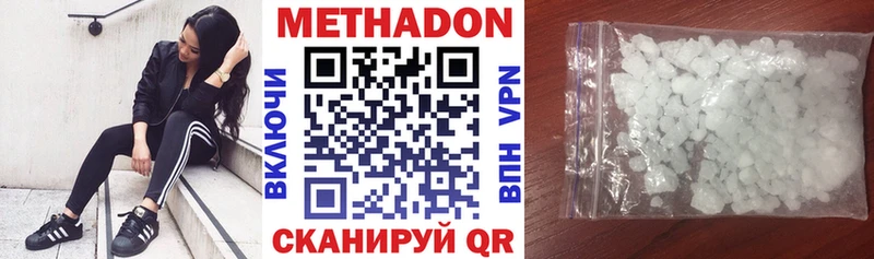 МЕТАДОН мёд  закладки  Туймазы 