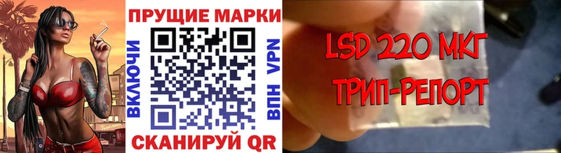 Марки N-bome 1,8мг  Туймазы 